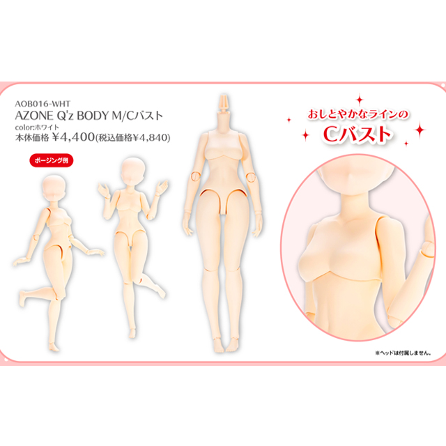 Azone Q’z BODY M/C 胸围 时尚娃娃素体 白肌 1/6比例 Qz体