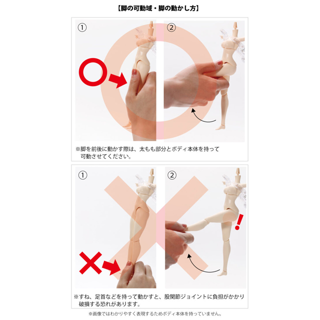 Azone Q’z BODY M/C 胸围 时尚娃娃素体 白肌 1/6比例 Qz体