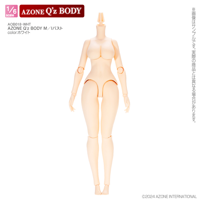 Azone Q’z BODY M/I 胸 (白肌) 1/6比例 6分体 女娃素体 Qz体