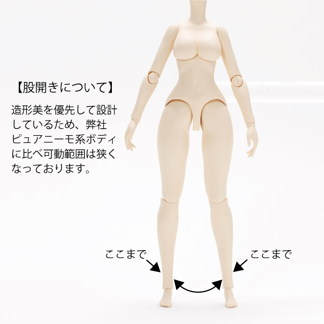Azone Q’z BODY M/C 胸围 时尚娃娃素体 白肌 1/6比例 Qz体