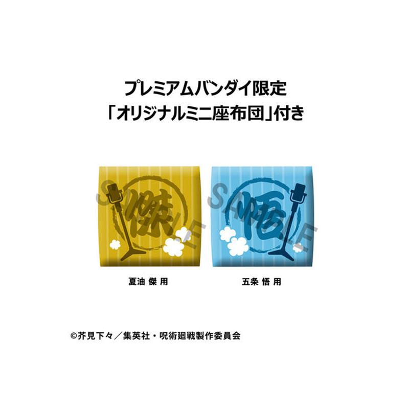 日本正版 Megahouse Lookup 咒术回战 西装 五条悟 夏油杰 手办