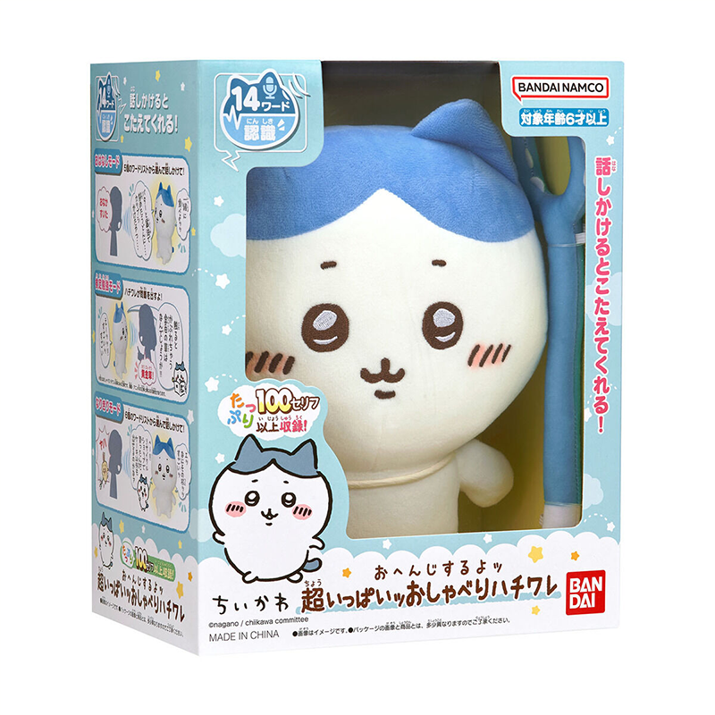 日本TOYS 吉伊卡哇 chiikawa 可以对话哦 特别能说的 可发声小八 毛绒玩偶