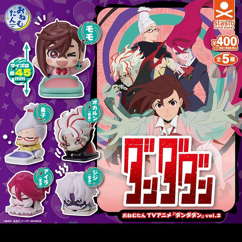 日本 STASTO 当哒当 TV胆大党 Q版趴趴睡眠摆件 第2弹 扭蛋