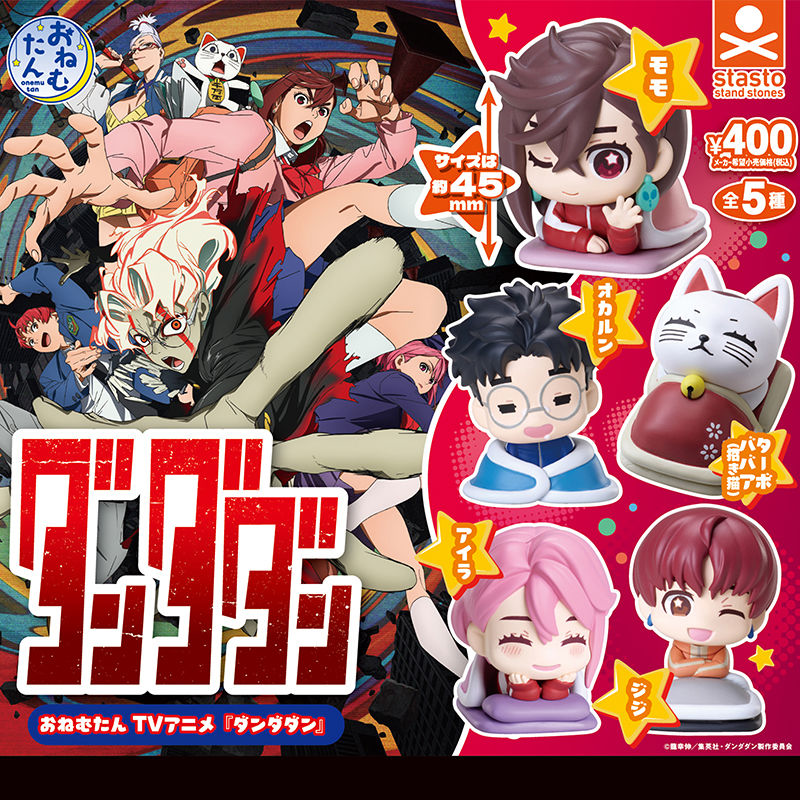 日本 STASTO 胆大党 睡眠公仔第1弹 超自然武装当哒当角色 扭蛋