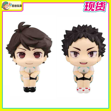 日本正版Megahouse Lookup 排球少年 及川彻 岩泉一 队服Ver 手办