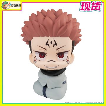 日本正版 MegaHouse LOOKUP 咒术回战 两面宿傩 手办 再版