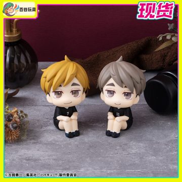 日本正版 Megahouse MH Lookup 排球少年 宫侑 宫治 队服手办 带特典坐垫