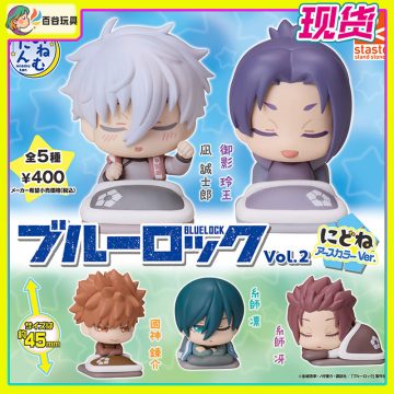 日本正版STASTO 蓝色监狱趴趴扭蛋2 睡眠小队新色 蓝锁玲王凛冴