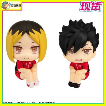 日本正版Megahouse Lookup 排球少年 孤爪研磨 黑尾铁朗 队服 手办